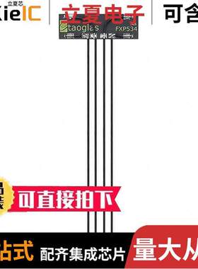 FXP534.D.07.C.001射频 〔RF ANT 5.5GHZ FLAT MHFHT 100MM 〕