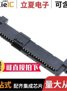 10124274-001TRLF连接器 〔CONN SAS RCPT 29POS SLD R/A SMD 〕