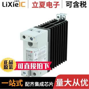 275VAC 1PH RGC1A60A42KGE继电器 43A SSR 600V 〕 〔RELAY