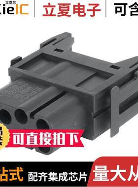 44423220连接器 〔MODULE MH-8 MALE CRIMP 〕