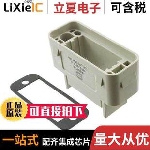 09140010320连接器 〔CONN BASE BOTTOM ENTRY 〕
