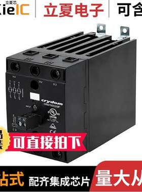 DR6760D75P继电器 〔3-PHASE SSR 48-600VAC DIN RAIL 〕