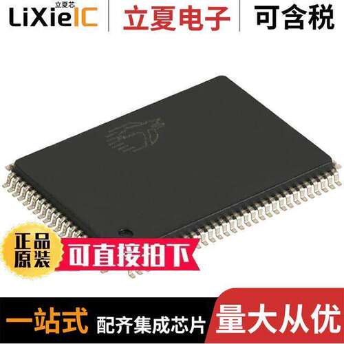 CY7C68320C-100AXC芯片 〔IC USB 2.0 BRIDGE AT2LP 100LQFP 〕