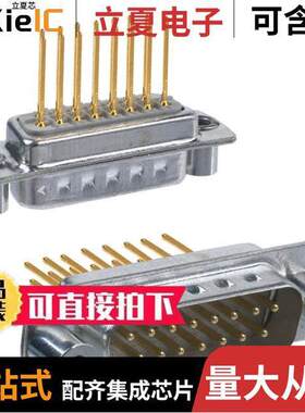 172-015-142R031连接器 〔CONN D-SUB PLUG 15POS PNL MNT WW 〕