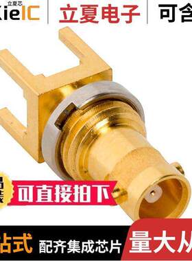 034-1126-12G连接器 〔HD-BNC STRAIGHT PCB JA【, SURFAC 〕