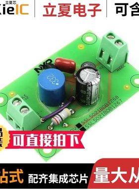 SSL5031BDB1207UL/SSL5021BDB1206UL/SSL5031BDB1208UL