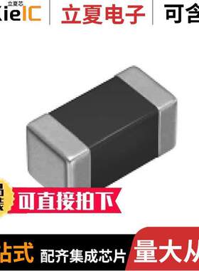 KMZ1608DHR121CTDH5滤波器 〔FERRITE BEAD 120 OHM 0603 1LN 〕
