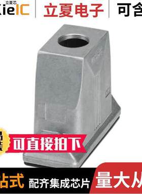 1413416连接器 〔CONN HOOD TOP ENTRY SZB16 M32 〕