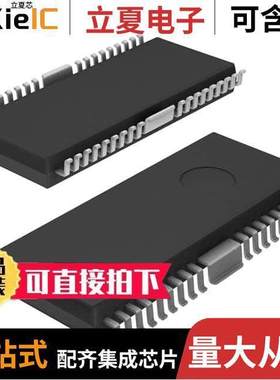 BD7961FM-E2芯片 〔IC MOTOR DRIVER 4.5V-14V 36HSOP 〕