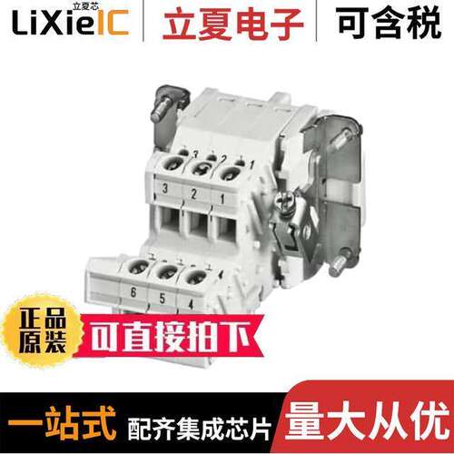 1648018连接器 〔INSERT FEMALE 6P+1GND TERM BLO【 〕