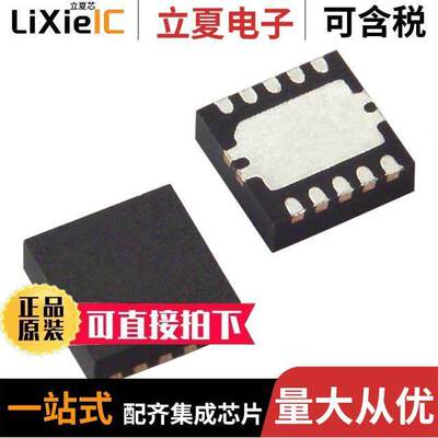 TPS54328DRCT芯片 〔IC REG BU【 ADJUSTABLE 3A 10VSON 〕