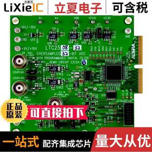 BOARD 〔DEMO C开发板 〕 LTC2512 FOR DC2222A
