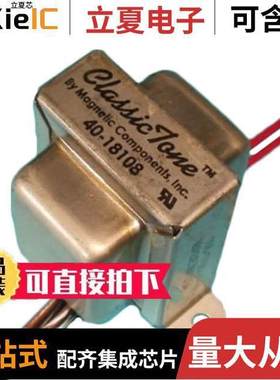 40-18108变压器 〔CLASSICTONE PWR TRANS# 4018108 〕
