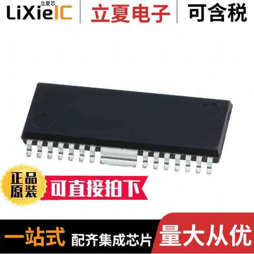 LV8771VH-TLM-H芯片 〔MOTION CONTROL ELECTRONIC 〕