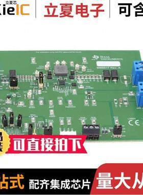 BQ25713EVM-017开发板 〔DEVELOPMENT POWER MANAGEMENT 〕