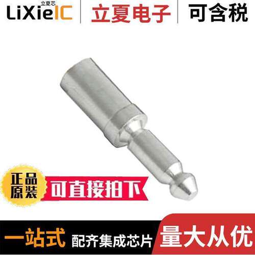 74640016连接器 〔CABLE CONNECTOR FOR DIRECT PLUG 〕