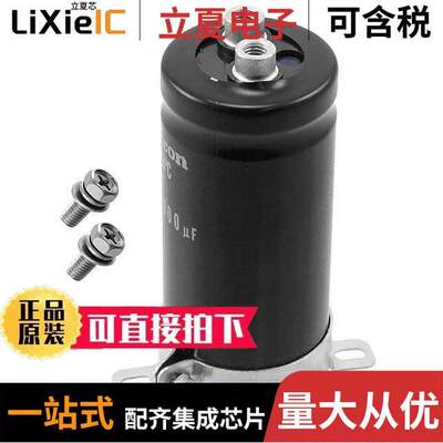 LNT2W221MSEC电容 〔CAP ALUM 220UF 20% 450V SCREW 〕