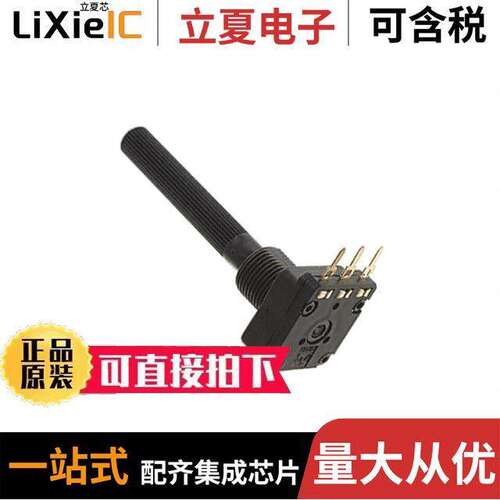 电子元器件芯片原装快速发货