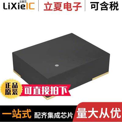 TD-125.000MBD-T晶振 〔MEMS OSC XO 125.0000MHZ CMOS SMD 〕