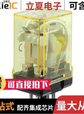 RR2P-UDC48V继电器 〔RELAY GEN PURPOSE DPDT 10A 48V 〕