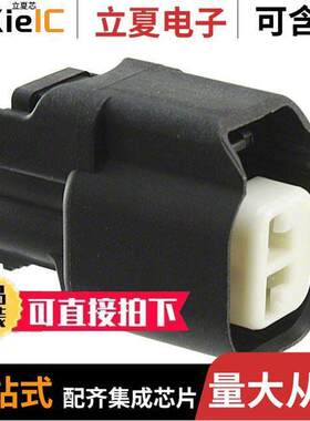 0340620023连接器 〔CONN FEMALE HOUSING 2POS BLA【 〕