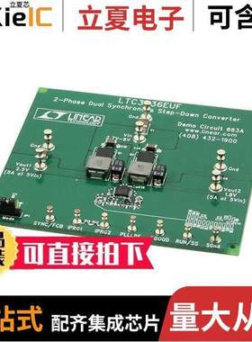 DC663A开发板 〔BOARD EVAL FOR LTC3736EUF 〕