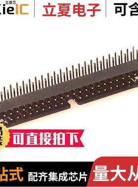 0878335020连接器 〔CONN HEADER R/A 50POS 2MM 〕