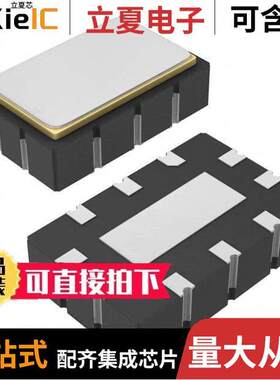 DS4266D+芯片 〔IC OSC CLO【 266MHZ 10-LCCC 〕