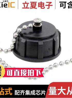 41695连接器 〔CONN COVER 16-95 BLA【 〕