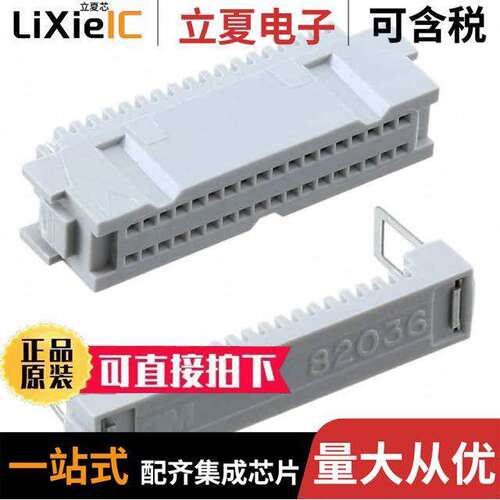 82036-6000RB连接器 〔CONN RCPT 36POS IDC 30AWG GOLD 〕
