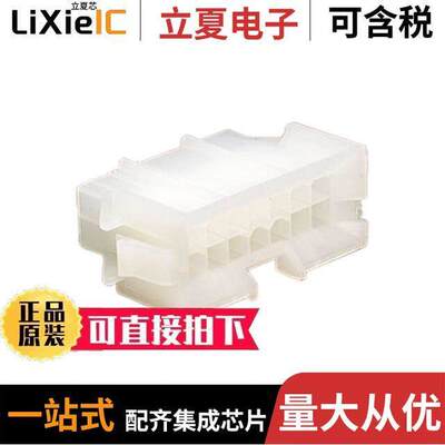 0015060145连接器 〔CONN PLUG 14POS W/PANEL MNT EARS 〕