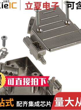 974-015-020R121连接器 〔CONN BA【SHELL 15POS 40DEG SHLD 〕