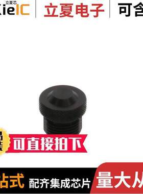 1200770111连接器 〔DC MIC-CLOS CAP-BLA【 MALE THD 〕