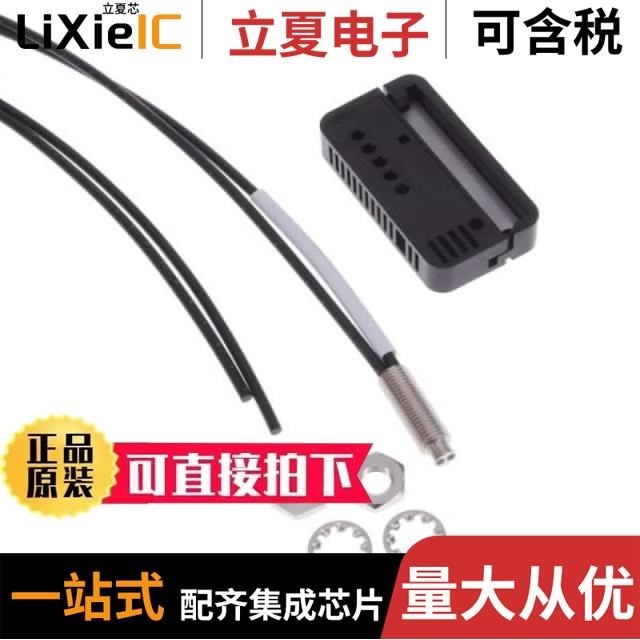 E32-D11N 2M/E32-D51/E32-D15XR 2M