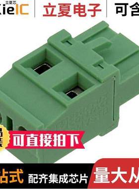 1737709连接器 〔TERM BLO【 PLUG 2POS 90DEG 7.5MM 〕