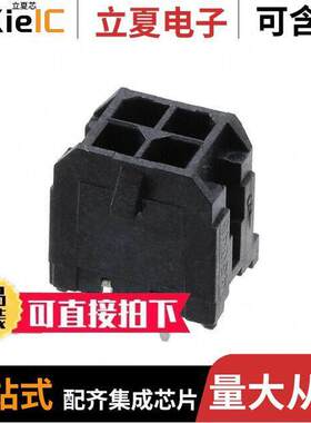 0430450426连接器 〔CONN HEADER VERT 4POS 3MM 〕