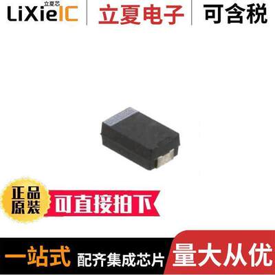 TAZG106K025CRSZ0000电容 〔CAP TANT 〕