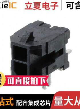 0430450208连接器 〔CONN HEADER SMD R/A 2POS 〕