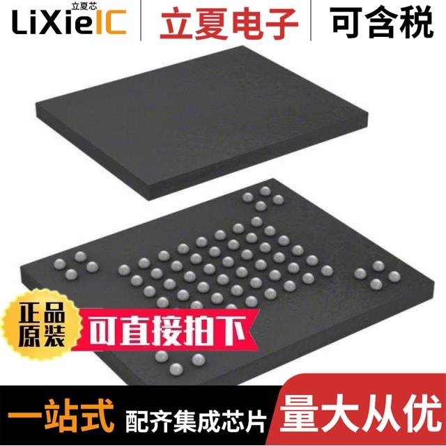 S34MS04G200TFI000/S34MS02G104BHB013/S34MS02G100BHB003