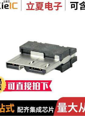 UP3-MIBV-4-CM连接器 〔CONN PLUG USB3.0 MICRO B SLD 〕