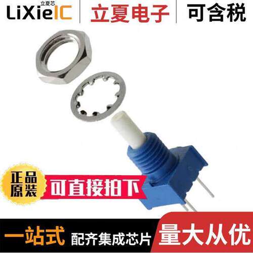 3310Y-001-203L电位计 〔POT 20K OHM 1/4W PLASTIC LINEAR 〕