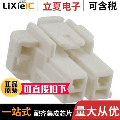 1376388-1连接器 〔CONN PLUG HSG 2POS 5.00MM 〕