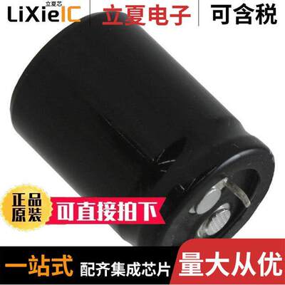 ESMH101VSN122MP30T电容 〔CAP ALUM 1200UF 20% 100V SNAP 〕