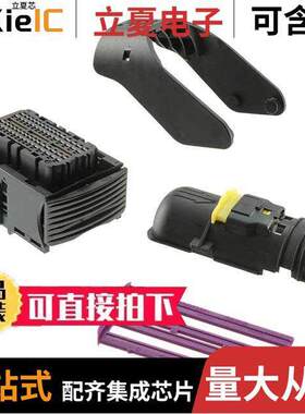 284742-1连接器 〔CONN RCPT HSG 60POS 〕