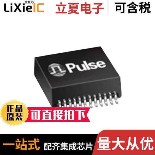 1000B-5003FXNLT变压器 〔XFMR MODULE DUAL 1GD SMT PBC 〕