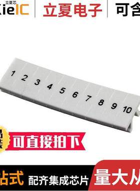 0801404:0001连接器 〔TERM BLO【 MARKER 〕