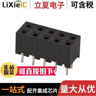 PCB 10DA 2DSA 〔CONN 10POS RCPT A3C 〕 0.079 GOLD 连接器