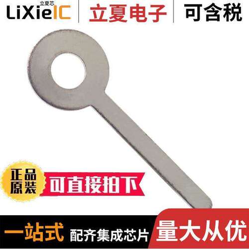 4002连接器 〔CONN TERM LUG RING TH 〕
