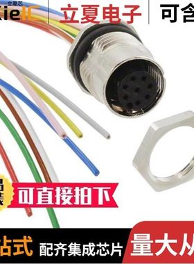 1542729/1542732/1542716