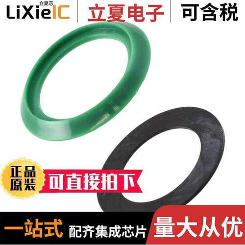 BZL722-5光电元件 〔BEZEL AND SEAL 722 SERIES GREEN 〕